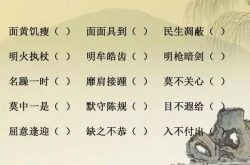 愚公之家打一成语四个字,持之以恒