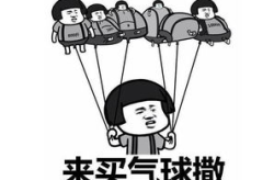 100个超级搞笑的笑话,100个笑话让你笑到肚子疼