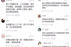 综艺吃瓜菌（大站爱吃瓜）及泰警曝救王星流程幕后店主就逮漏3大疑点牵连北京卫视女主办