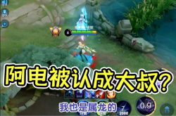 阿电和小姐姐发言,揭秘生活智慧与情感共鸣
