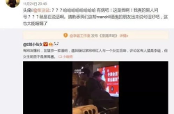怎么都是娱乐吃瓜直播间,粉丝互动与数据解析