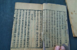 真实民间奇闻异事录,民间奇闻异事录中的真实故事