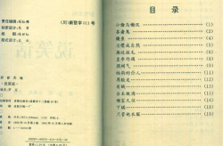 笑话的拼音,笑话拼音背后的趣味世界”
