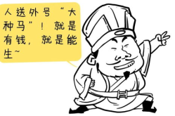 很搞笑的故事,那些让人捧腹大笑的奇闻轶事