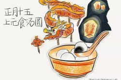 两点天上来打一字,天外飞来一字谜