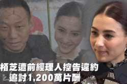 娱乐吃瓜排行榜最新,超Like排行榜揭晓，肖战稳居榜首，新势力崛起