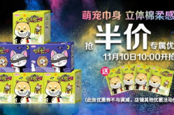 半价出售打一个字,揭秘生活中的价格歧视现象”