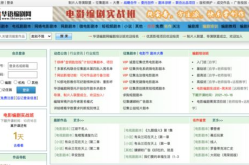 中国小品剧本网,汇聚创意火花，演绎生活百态